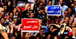 ذكري التحرير وثورة الأرض.jpg