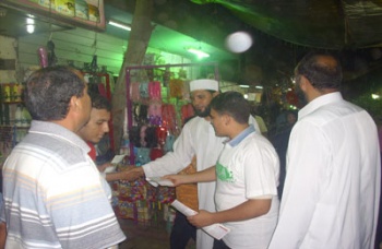 روابط3312011.jpg