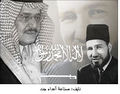 تصغير للنسخة بتاريخ ٠٧:٢٦، ٢٥ ديسمبر ٢٠٠٩