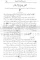 تصغير للنسخة بتاريخ ٠٢:١٦، ٣ يونيو ٢٠١٠