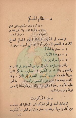مشكلاتنا64.jpg