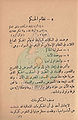 تصغير للنسخة بتاريخ ١٥:٠٤، ٢٣ أكتوبر ٢٠١٠