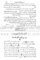 تصغير للنسخة بتاريخ ٠٤:١٥، ٧ مايو ٢٠١٠