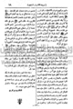 تصغير للنسخة بتاريخ ٠٩:٥٣، ٣ أبريل ٢٠١٠