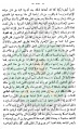 تصغير للنسخة بتاريخ ٠٨:٥٧، ٢٤ أبريل ٢٠١٢