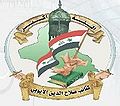 تصغير للنسخة بتاريخ ٠٦:٠٢، ٩ مارس ٢٠١٠