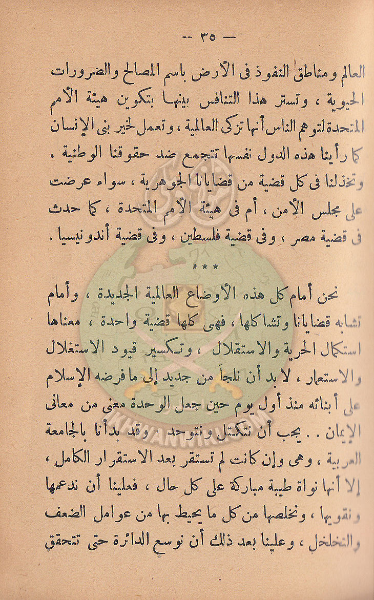مشكلاتنا34.jpg