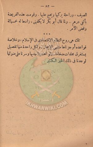 مشكلاتنا83.jpg