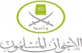 تصغير للنسخة بتاريخ ١٠:٤٦، ٢٥ مارس ٢٠١٣