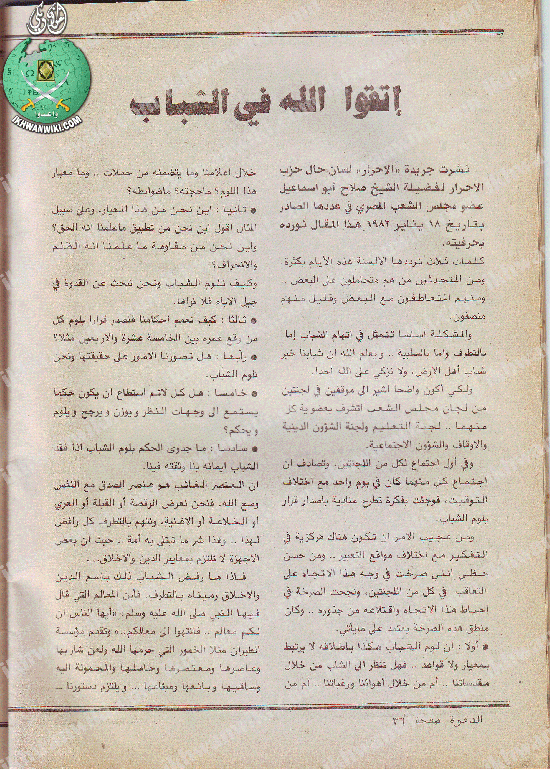 الدعوة أوروبا 34.gif