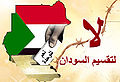 تصغير للنسخة بتاريخ ١٤:٥١، ١٠ يناير ٢٠١١