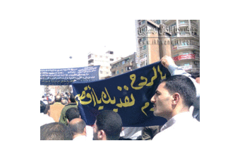 يوم-الغضب-الشرقية-2.gif