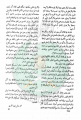 تصغير للنسخة بتاريخ ١٥:٠٠، ٣٠ يونيو ٢٠١١