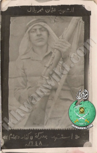 الشهيد--عمر-عثمان-بلال-1948م.jpg
