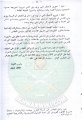 تصغير للنسخة بتاريخ ٠١:٠٩، ١٨ يوليو ٢٠١١