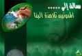 تصغير للنسخة بتاريخ ٢٣:١٣، ١٥ مايو ٢٠١١