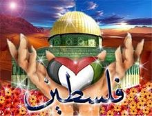 فلسطين.jpg