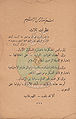 تصغير للنسخة بتاريخ ١٣:٥٧، ٢٣ أكتوبر ٢٠١٠