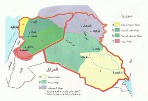 تقسيم سوريا والعراق.jpg