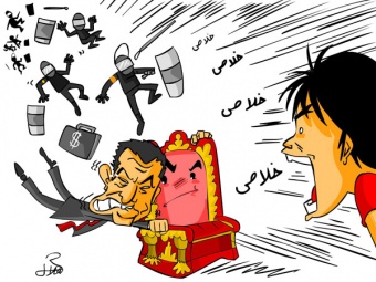 كاريكاتير الثورة36.jpg