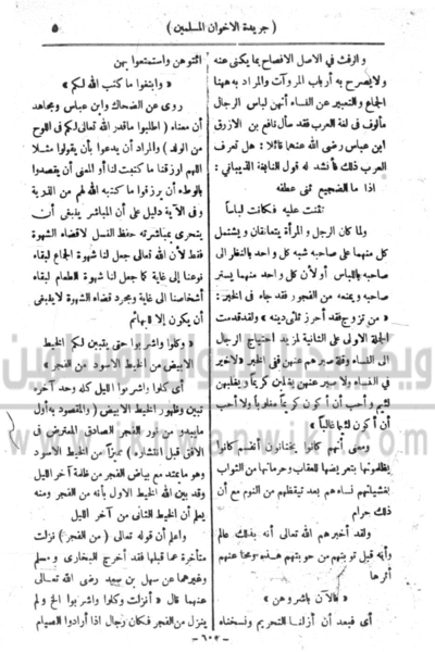 ملف:6x.gif