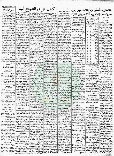 ملف:Image00014.jpg