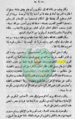 تصغير للنسخة بتاريخ ٠٢:٥٦، ١٠ نوفمبر ٢٠١٠