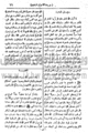 تصغير للنسخة بتاريخ ١٦:٠٨، ١٥ مارس ٢٠١٠