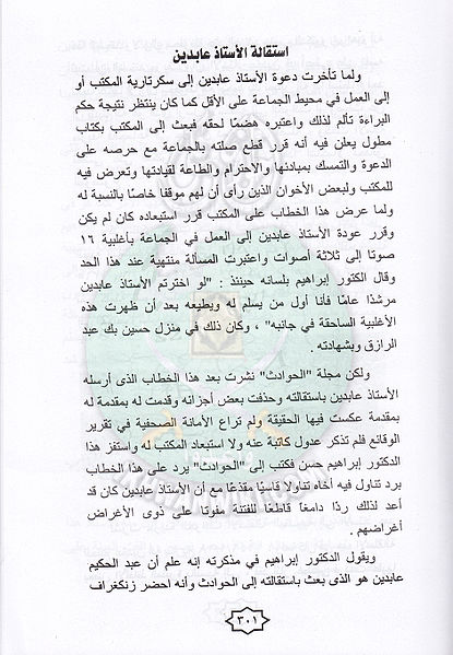 ملف:F10.jpg