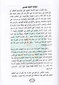 تصغير للنسخة بتاريخ ١٠:٤٥، ١٩ أغسطس ٢٠١٠