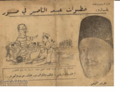 تصغير للنسخة بتاريخ ١٤:٢٧، ١٢ فبراير ٢٠١٠
