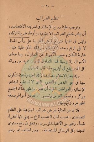 مشكلاتنا91.jpg