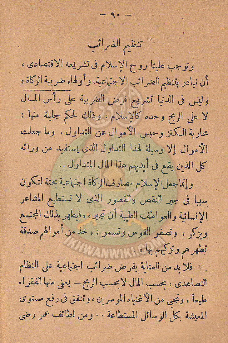 مشكلاتنا91.jpg