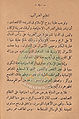 تصغير للنسخة بتاريخ ١٥:٠٩، ٢٣ أكتوبر ٢٠١٠