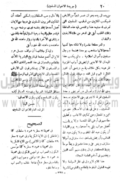 ملف:21w.gif