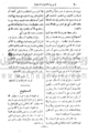 تصغير للنسخة بتاريخ ٠٩:٣١، ١٤ مايو ٢٠١٠