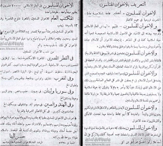 ملف:وثيقة-مهمة.png