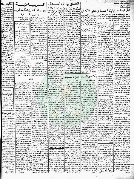 ملف:Image00004.jpg