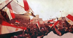 التقرير الاستراتيجي المصر.jpg