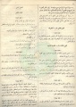 تصغير للنسخة بتاريخ ١٨:٠٠، ٣٠ يوليو ٢٠١١