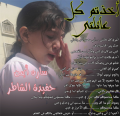 تصغير للنسخة بتاريخ ١٥:٠١، ١ ديسمبر ٢٠١٥