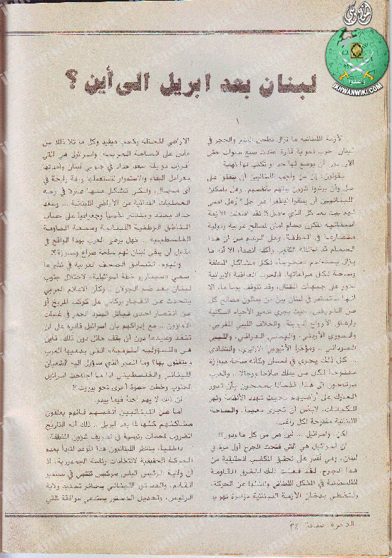 الدعوة أوروبا 32.gif