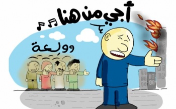 السيسي يستمتع بإحراق مصر.2.jpg