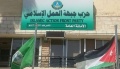 تصغير للنسخة بتاريخ ١٥:٤٧، ٢٨ يونيو ٢٠٢١