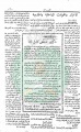 تصغير للنسخة بتاريخ ١٣:٥٧، ٢٦ يونيو ٢٠١١