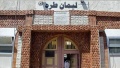 تصغير للنسخة بتاريخ ١٠:٠٧، ٢٤ يونيو ٢٠١٥