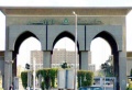 تصغير للنسخة بتاريخ ٠٨:٥٨، ٦ يوليو ٢٠١١