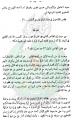 تصغير للنسخة بتاريخ ٠٨:٥٧، ٢٤ أبريل ٢٠١٢