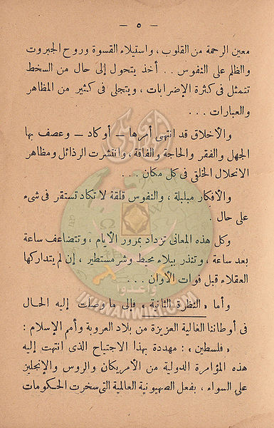 ملف:مشكلاتنا4.jpg