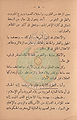 تصغير للنسخة بتاريخ ١٣:٥٨، ٢٣ أكتوبر ٢٠١٠